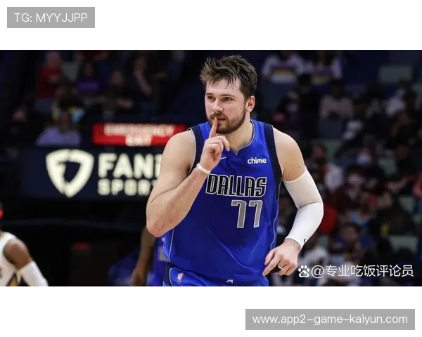 东契奇在加时赛中冷静取分,独行侠笑到最后 东契奇在加时赛中冷静取分,独行侠笑到最后